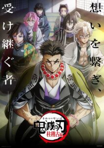 Demon Slayer: Kimetsu no Yaiba: Season 5