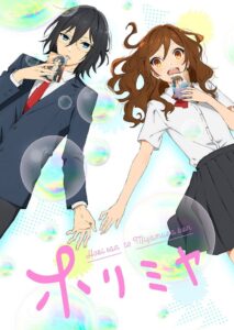 Horimiya: Season 1