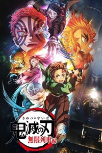 Demon Slayer: Kimetsu no Yaiba: Season 2