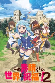 KONOSUBA -God’s blessing on this wonderful world!: Season 2