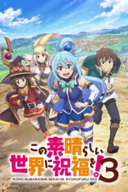 KONOSUBA -God’s blessing on this wonderful world!: Season 3